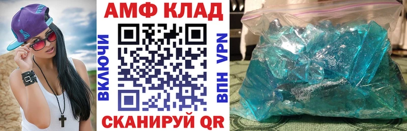 Амфетамин Розовый  blacksprut сайт  Тюкалинск 