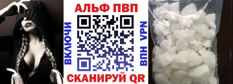 A-PVP мука  что такое наркотик  Тюкалинск 