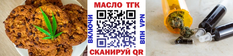 Canna-Cookies конопля  это какой сайт  Тюкалинск  цены наркотик 