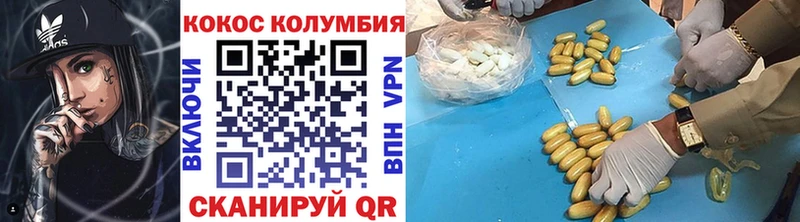 COCAIN 97%  блэк спрут рабочий сайт  Тюкалинск  закладка 