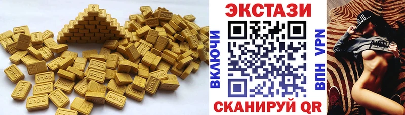 mega зеркало  Тюкалинск  Экстази 280 MDMA 