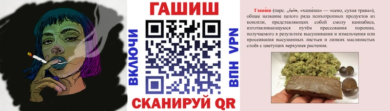 Гашиш 40% ТГК Тюкалинск