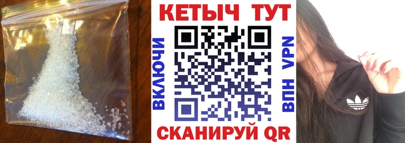 Кетамин ketamine  купить закладку  Тюкалинск 