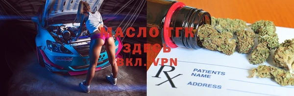 гидропоника Белокуриха
