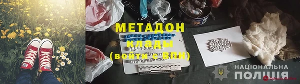 наркотики Баксан