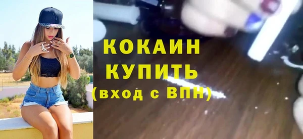 мескалин Балабаново