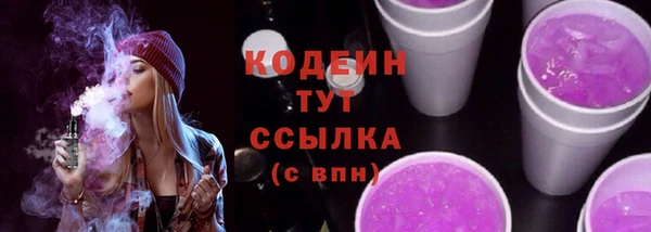 крисы Беломорск