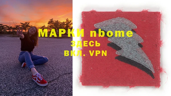 каннабис Балахна