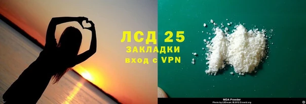 мескалин Балабаново