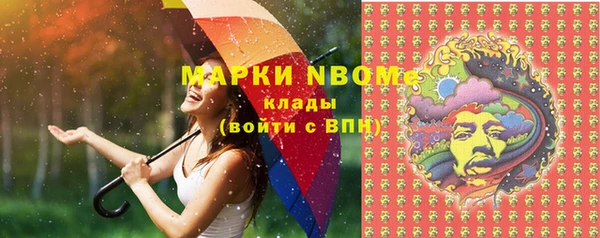 крисы Беломорск
