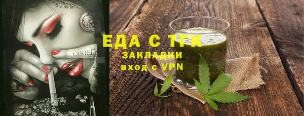 гидропоника Белокуриха