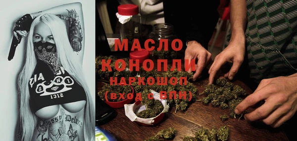 мескалин Балабаново