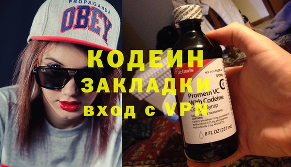 мескалин Балабаново
