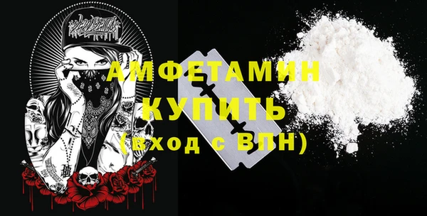 мескалин Балабаново