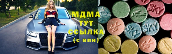крисы Беломорск