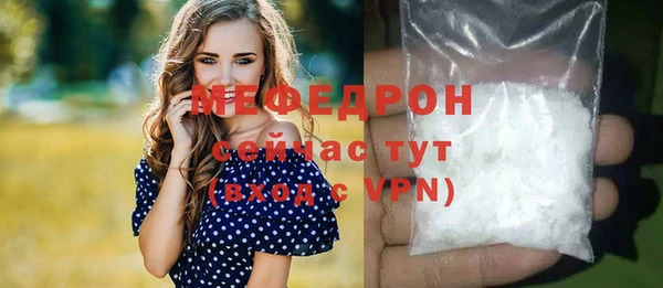 крисы Беломорск