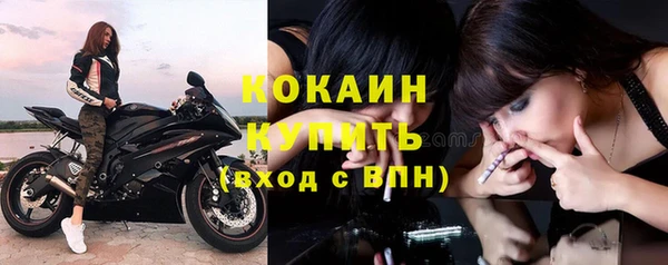 мескалин Балабаново