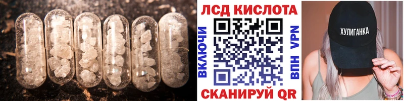 LSD-25 экстази кислота  Тюкалинск 