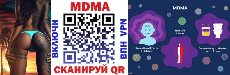 OMG вход  Тюкалинск  MDMA Molly 