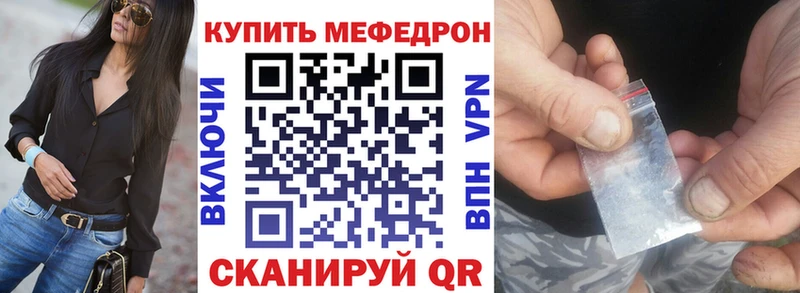 МЕФ мука  где купить наркоту  Тюкалинск 