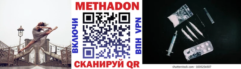МЕТАДОН VHQ  гидра как зайти  Тюкалинск  наркошоп 