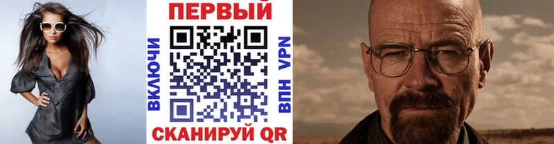 закладки  Тюкалинск  Первитин витя 
