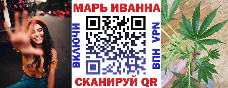 Бошки Шишки Bruce Banner Тюкалинск
